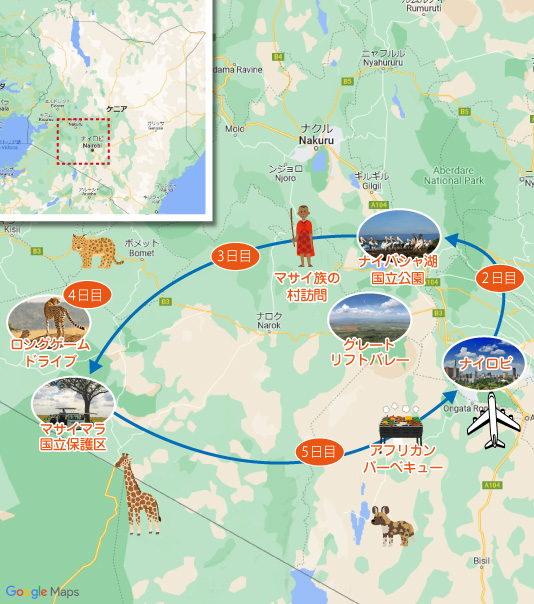 マサイマラ＆ナイバシャ湖周遊 6日間