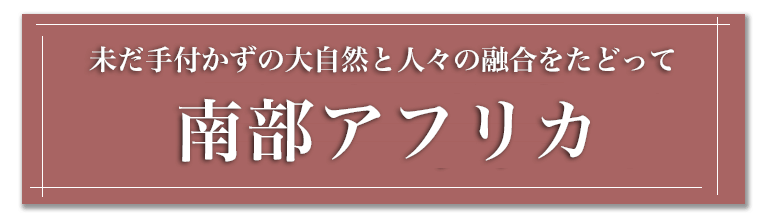 コスタリカ